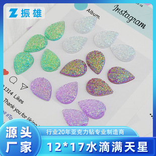[Zhenxiong] 12*17 Water Drops Gypsophila Jewelry Accessories Material Acrylic Special-shaped Diamond PS Environmental Protection Material