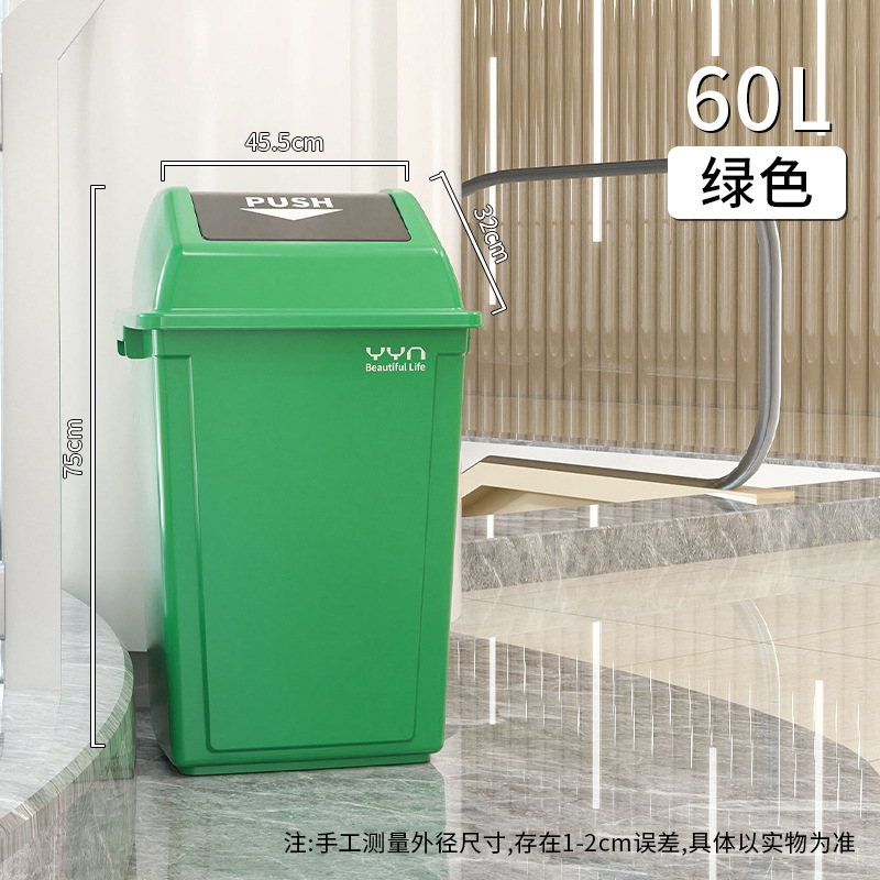 ゴミ箱キッチン大容量商用軽量贅沢大型カバー付き家庭用超大型プラスチック起爆オフィスホテル40|undefined