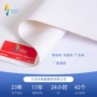 展览广告防水户外灯箱布