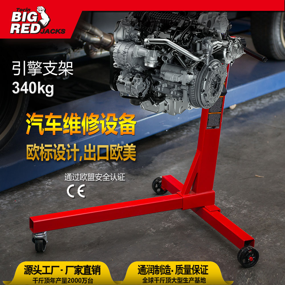 ͨ��BIGRED���淭ת�ܵ��� ά����ת֧�ܷ�������������ר�ù���