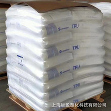 聚醚型tpu WHT-8285万华化学WHT-8280 8290耐霉菌性tpu抗UV性塑料