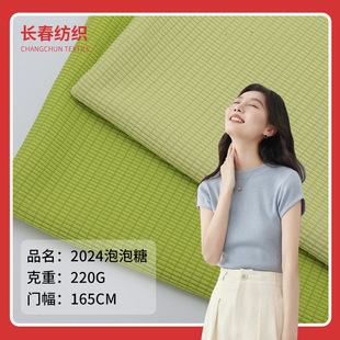 �F؛ 220g�����ǹ�ɫ���ݰ������� Ů�bͯ�b�r���B��ȹT������