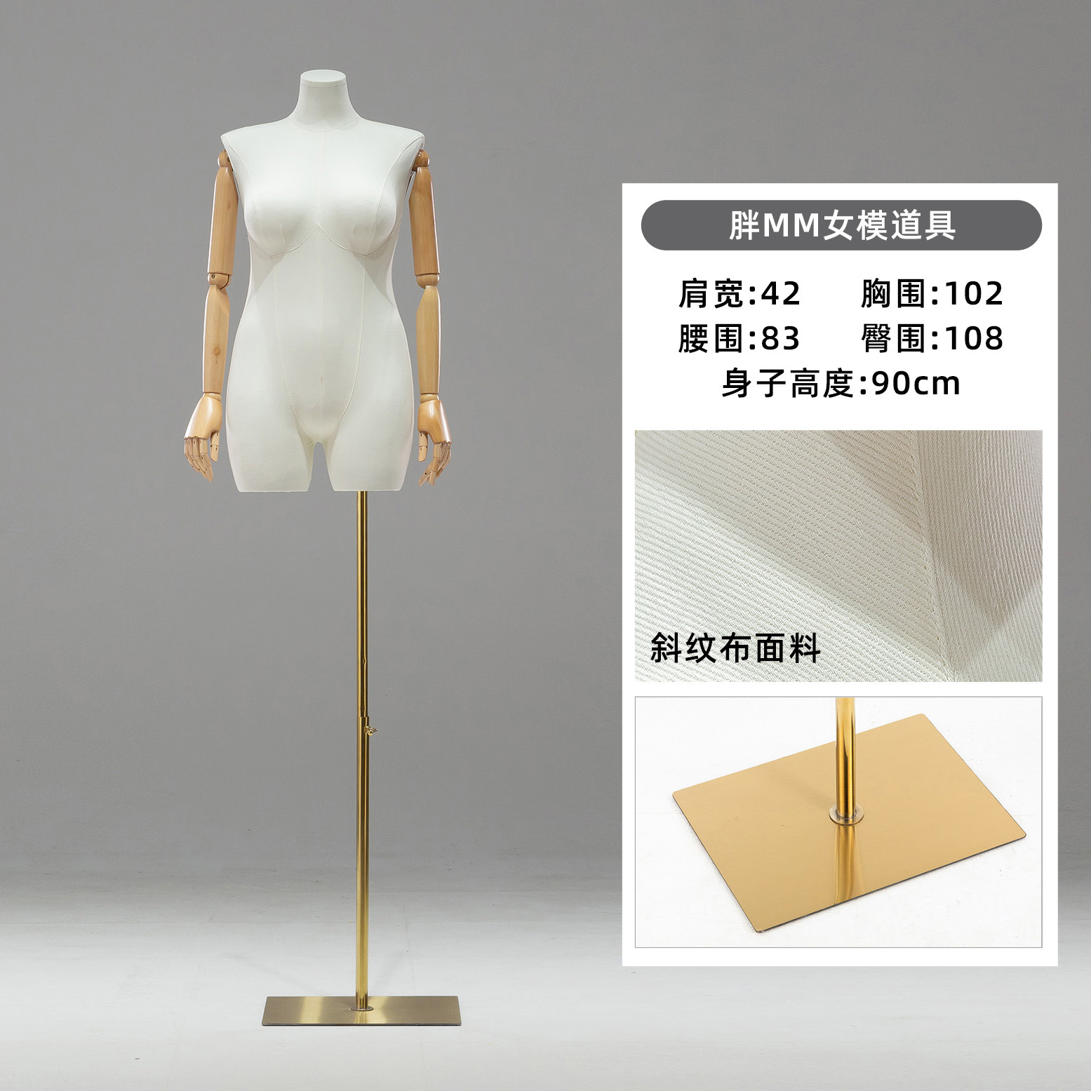 Maniquí de Mujer Talla Grande de Fibra de Vidrio para Exhibición para Tiendas de Ropa