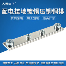 �������늙�����O����a�T���ӵ؉��T�~�Ŝ���BUSBAR�~ĸ�żӹ�