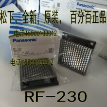 CX-491���·���� RF-210 RF-220 RF-230 310 330���������侵