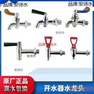 늟��_ˮ��ˮ���^3��3.5��4���͸ߜ����^ ��C��ˮ�t�����l