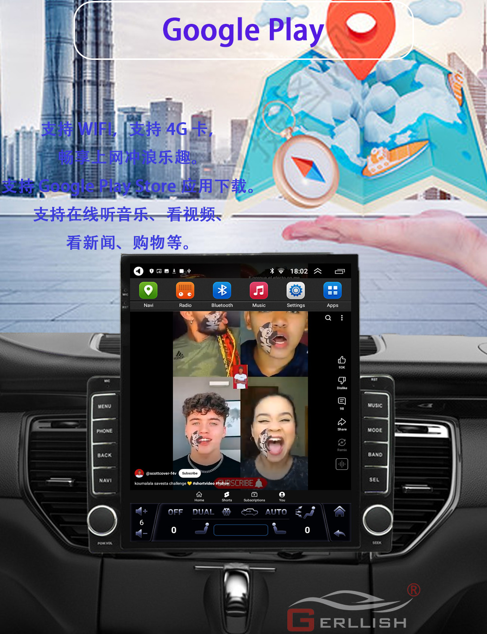 9.7inch Small Diamond Vertical Screen Navigation Android Universal All-In-One Car Central Control Modification Vehicle Mounting Kit