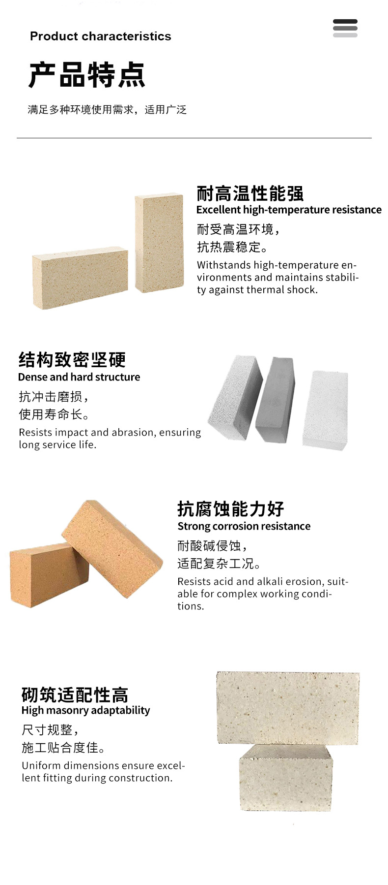 产品详情图