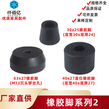 30-40�A�����z�����_�|�ҾߙC��x�����z�C�_�|�_�p���|