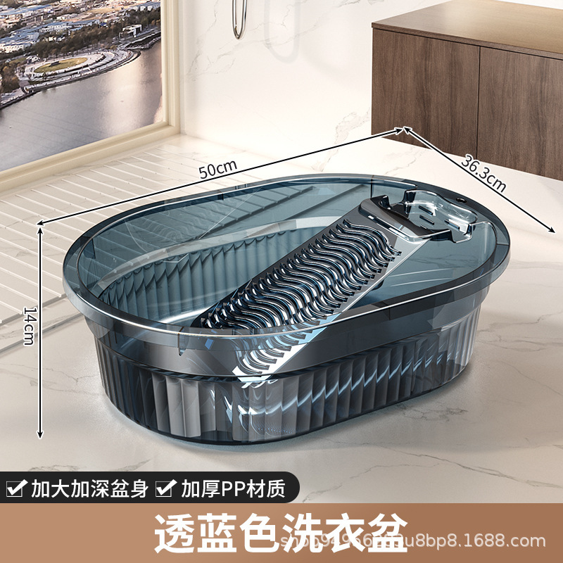 洗衣盆带搓衣板一体式家用特大号塑料搓衣盆婴儿学生宿舍脸盆加深|undefined