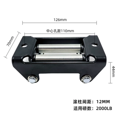 Factory supplies off-road vehicle accessories, electric winch wire rope guide frame, 4-roller rope guide frame, all specifications (Digər kuzov və aksesuarlar) - 2000lbc009001