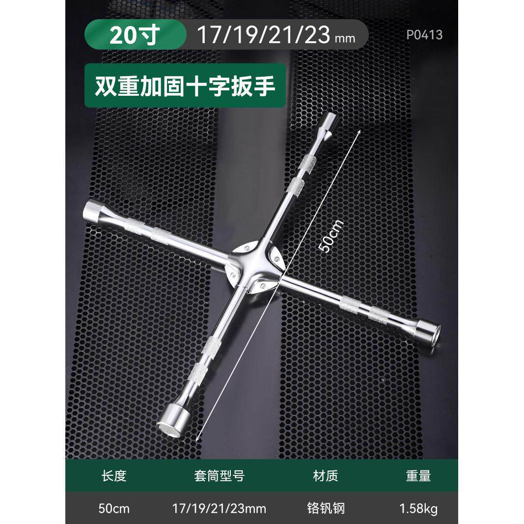 Llave telescópica de manguito cruzado para neumáticos de automóviles para ahorrar mano de obra de desmontaje de herramienta de cambio de neumáticos varilla de refuerzo alargada para automóvil en forma de L