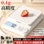 厨房定制家用不锈钢克重秤