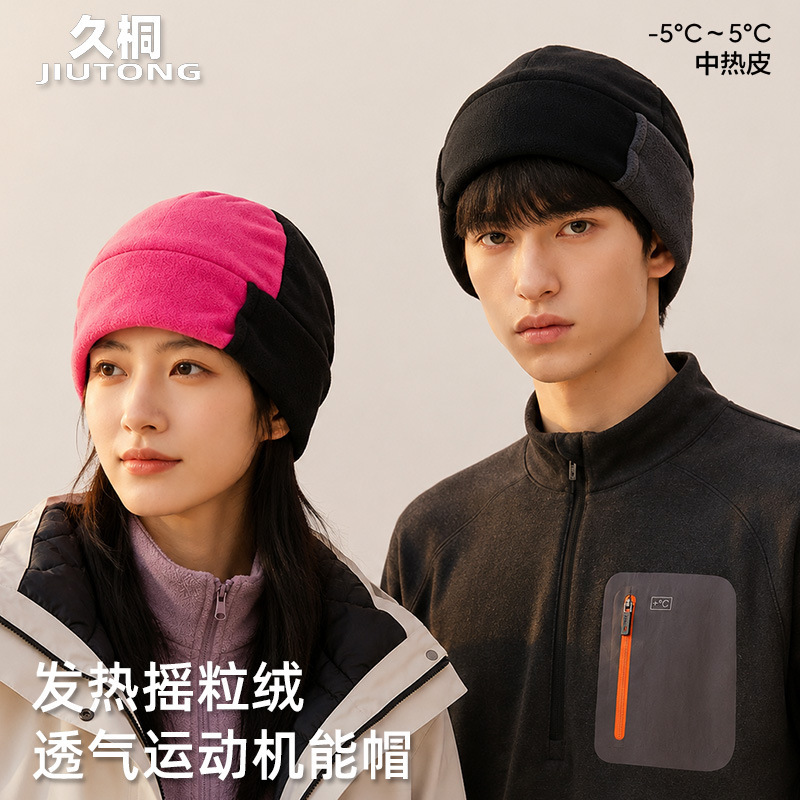 Warm ear-protecting hat for women in winter, outdoor skiing and cycling hat, men's windproof and cold-proof fleece helmet liner hat Warm ear-protecting hat for women in winter, outdoor skiing and cycling hat, men's windproof and cold-proof fleece helmet liner hat