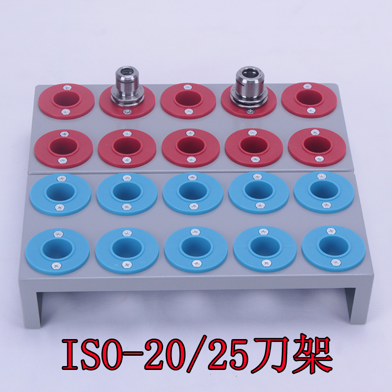 数控高速精雕机ISO 20 25刀套刀具架刀具车