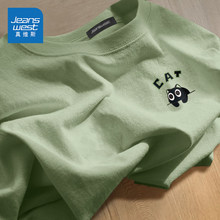 纯棉短袖男t恤2026新款男生绿色猫咪半袖男士夏季重磅体恤F