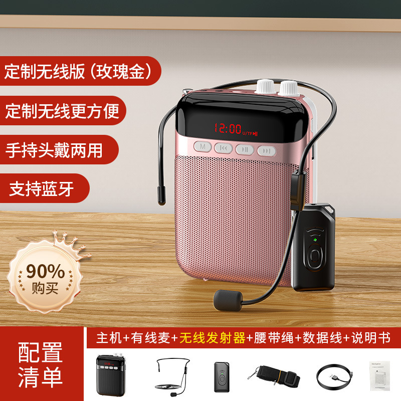 S 26小蜂携帯型拡声器ブルートゥースカードuディスク録音先生ガイド教育コールプレーヤー|undefined