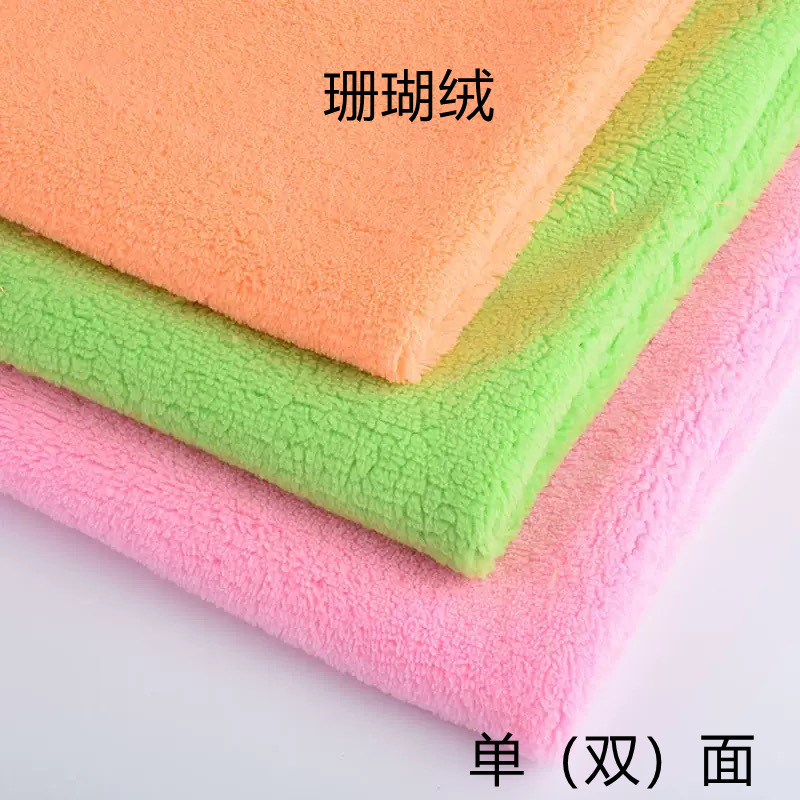 サンゴの毛の生地のメーカーの現物は単一の両面のサンゴの毛の毛のカチューシャの布のペット用品の布地を卸売りします。|undefined