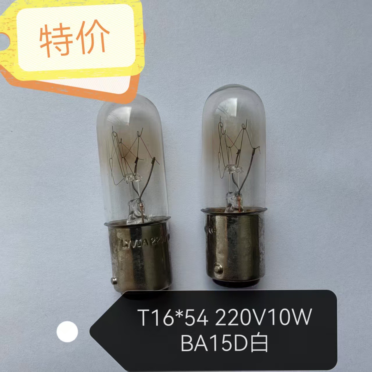 Bombilla indicadora para refrigerador E14BA15D130V 220VT16T20, bombilla de luz amarilla cálida, horno microondas, filamento de tungsteno, incandescente