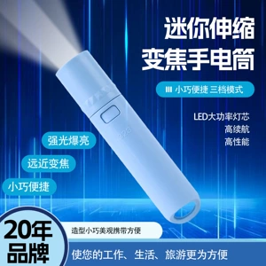 Flashlight with Strong Light, Rechargeable Usb, Outdoor Ultra-Bright Long-Range Home Emergency Light, Special Forces Waterproof Mini Student Flashlight