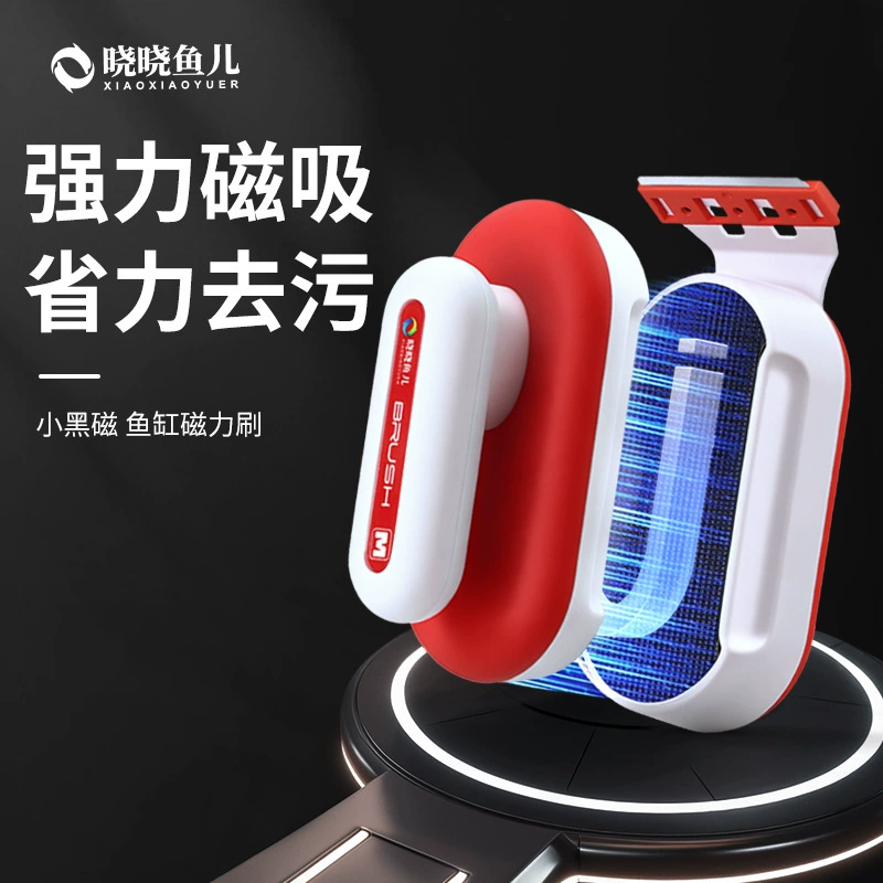 Щетка аквариума с магнитной щеткой для очистки инструмент для очистки водорослей без мертвых углов для очистки стеклянной грязи артефакт сильный магнетизм