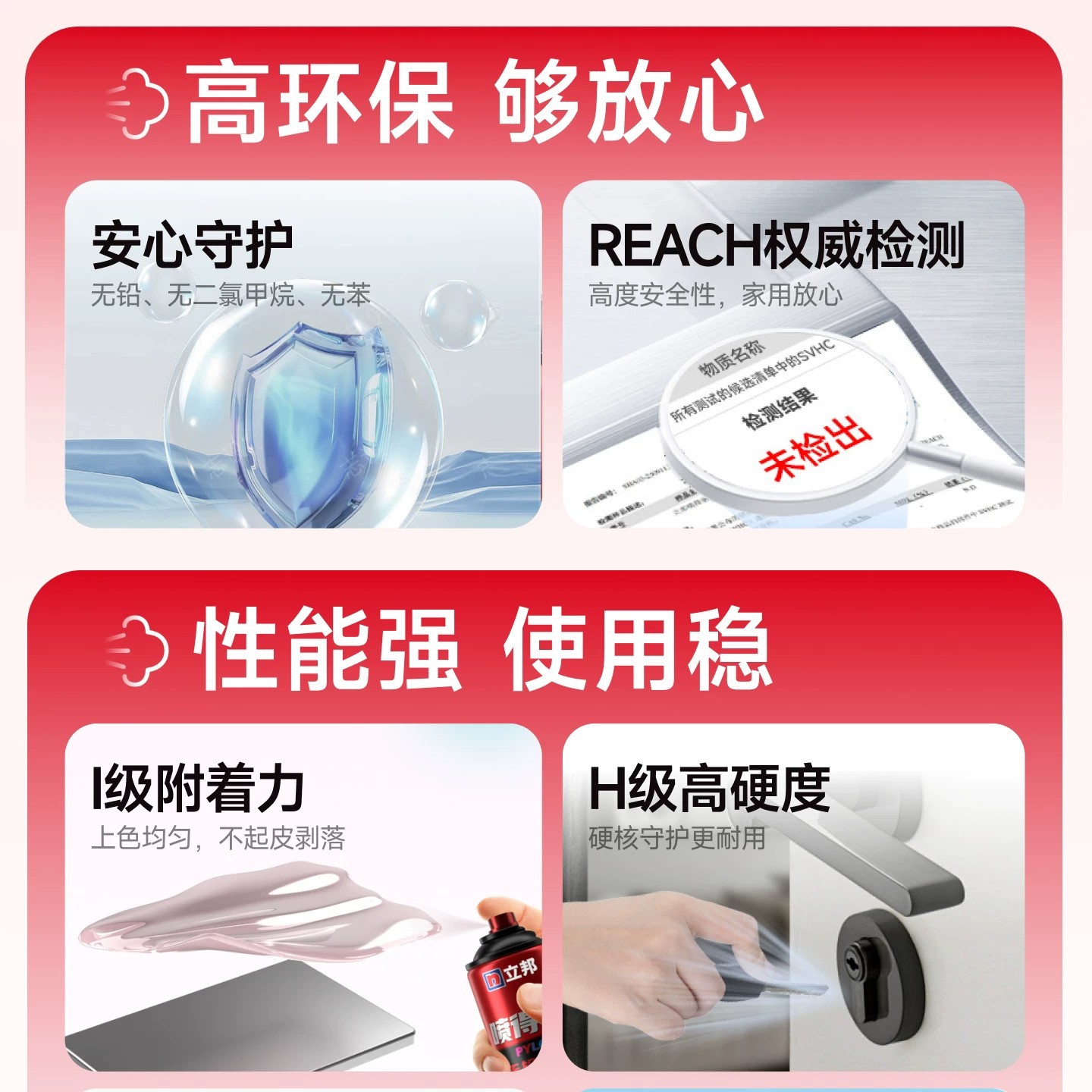 立邦喷得丽无铅喷漆环保自喷漆手摇漆金属木材塑料通用改色批发