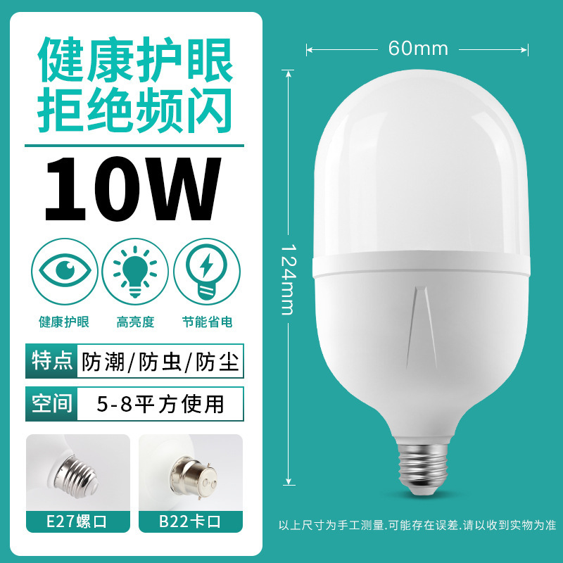 Led電球高品質プラスチックバッグアルミ電球e27ねじ口電球バヨネット家庭用高亮無ストロボledランプ|undefined