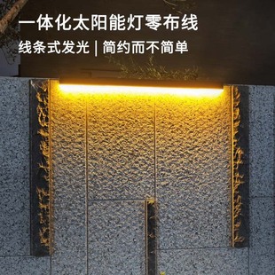 Solar Waterproof Outdoor Linear Lights Lighting Project Linear Lights Wall Garden Lights Solar Outdoor Lights