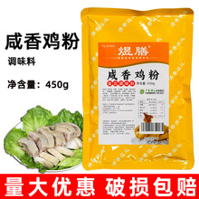 ���������u��450g�����}�h�u�����Lζ�u���G�����u��˺�u���{��