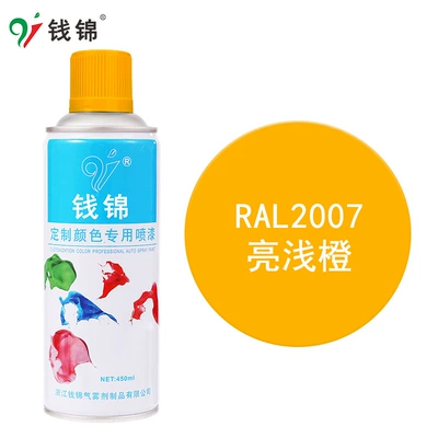 Avtomobil boyası – box repair paint metal antirust - ral2007-bright-light-orange-450mlm340-spray-paint