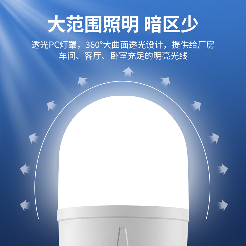 Lámparas LED personalizadas transfronterizas superbrillo lámpara de ahorro de energía lámpara de aluminio envuelta en plástico lámpara doméstica luz blanca luz amarilla bayonet b22 lámpara