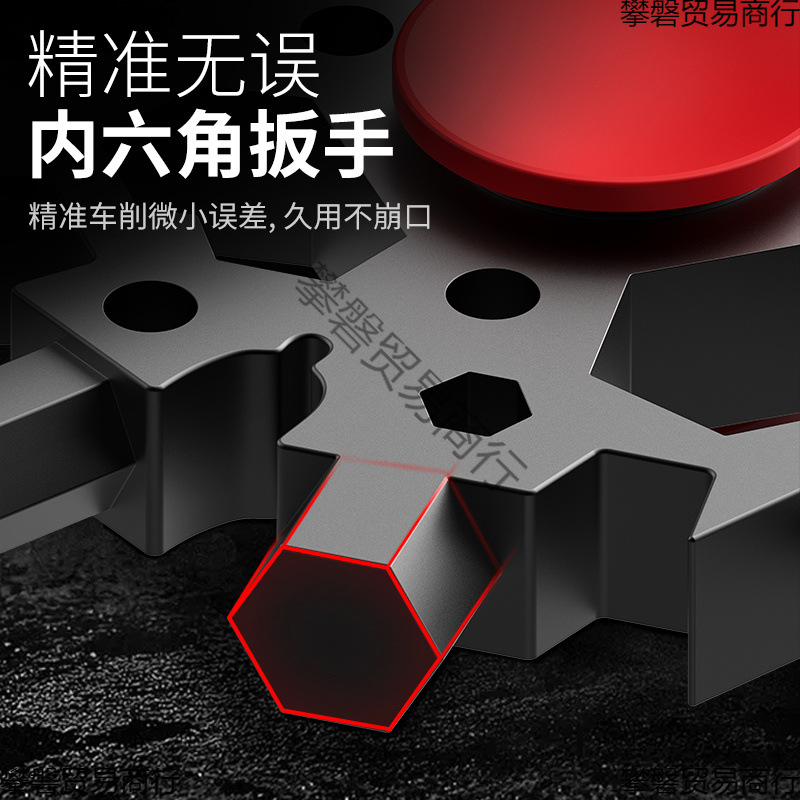 多功能雪花扳手高碳钢便捷式手指陀螺工具23合一内六角工具