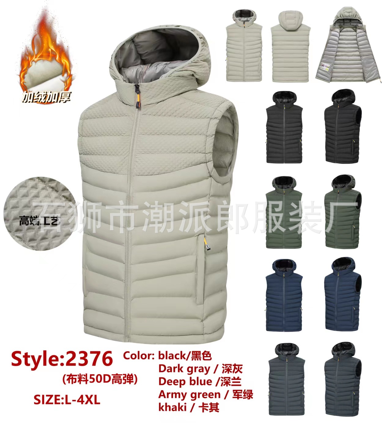 Comercio exterior transfronterizo de alta calidad outerwear chaleco de algodón plumage hombre otoño invierno calentamiento chaleco de hombro chaleco