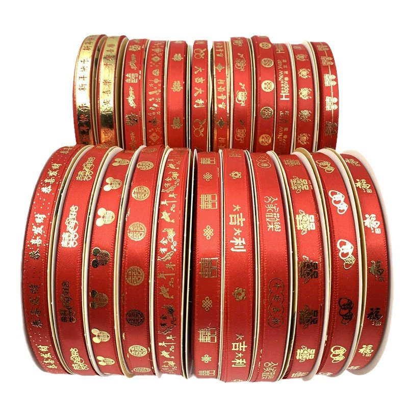 1 см лента с Новым годом, бронзовая праздничная подарочная коробка, цветочная упаковка, красная DIY ручная работа, прямые продажи с фабрики