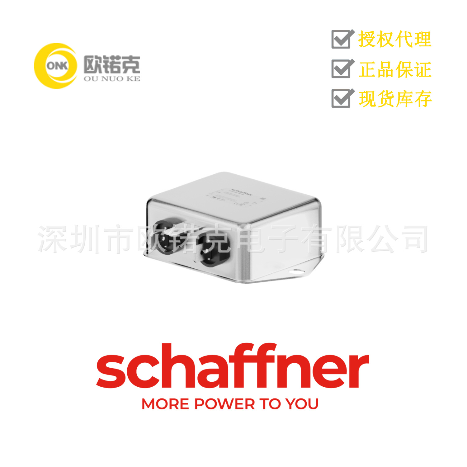 SCHAFFNER夏弗纳802427-SF带快速导通3A EMC滤波器FN2030-3-06