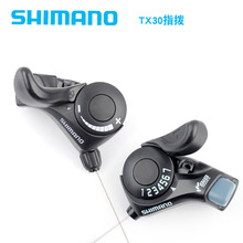 SHIMANO؛Ʒ TX30 67܇{ָD׃6S7S