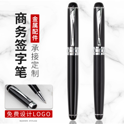 Signature pen Metal Gift box suit business affairs Souvenir  Baozhu pen advertisement Roller ball pen black Water pen Lettering logo