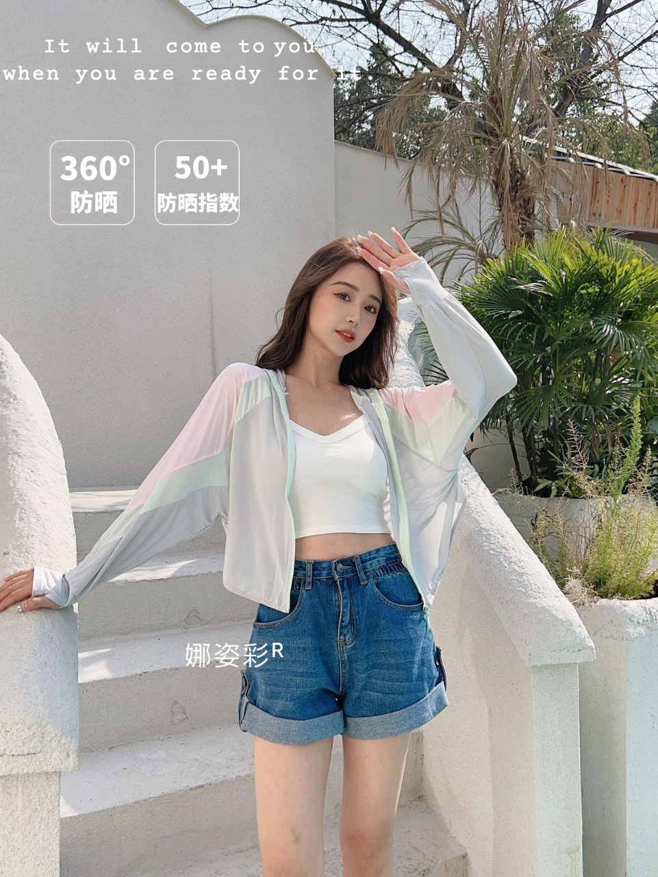 冰丝防晒衣女防紫外线电动车防晒服2022夏新款拼接撞色钓鱼防晒衫