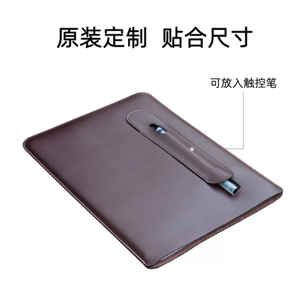 Cross-border applicable Kobo Sage 8inch e-book case, inner sleeve, reader protective cover, business direct insertion case