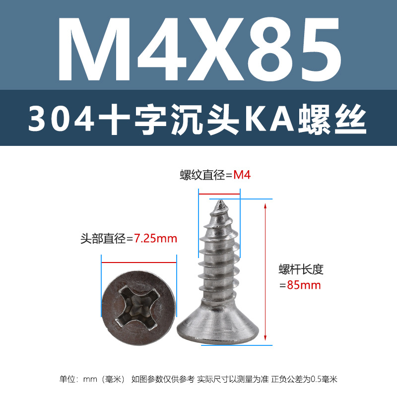 304 ステンレス鋼 KA クロス皿頭タッピンねじ m1m4 マイクロ平頭尖った家具ねじ 1.5m2m3