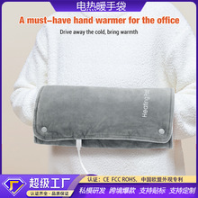 �羳30*50cm늼ӟ�ů�ִ�USB��ů��ů������ů�ֱ������ۿ��ۯB