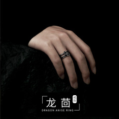 男士復古戒指男潮個性嘻哈女ins冷淡風高級簡約單身戒泰銀食指戒