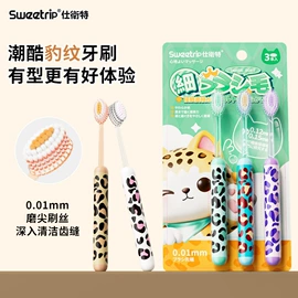 牙刷;电动牙刷;牙膏