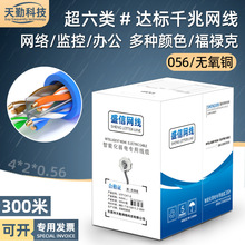 ���̳���W�����~��X����cat6e�ǧ��fluke���y�W�j��8о300��