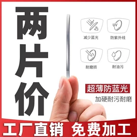 框架眼镜;太阳镜;光学眼镜