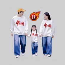 一件代发国潮中国风卫衣一家三四口母女子秋冬新款长袖班服亲子装