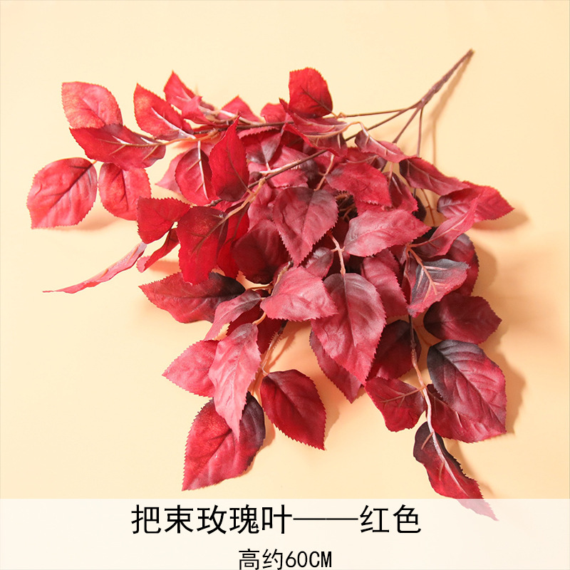 Hojas de rosa, hojas de simulación, bodas, arreglos florales, hojas de plantas, hojas falsas, diseño de paisajes de hoteles.