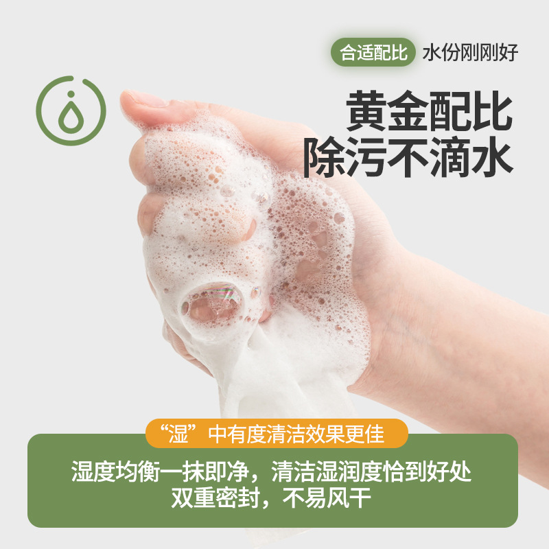 Kitchen wet wipes wholesale factory large package stain removal wet wipes 80 oil extractor strong oil kitchen wet wipes wholesale 