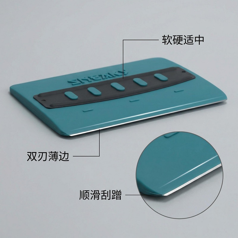 Ganxin Car Invisible Film Application Tool Blue Eyes Square Scraper Color Changing Film Car Creative Tool