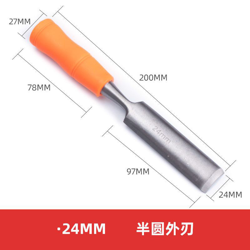 木工ノミ工具セット刃半円溝付き平ノミ木工半円手作業工具平ノミ彫刻刀|undefined